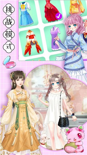 我的古装女朋友手机版  v1.0图3