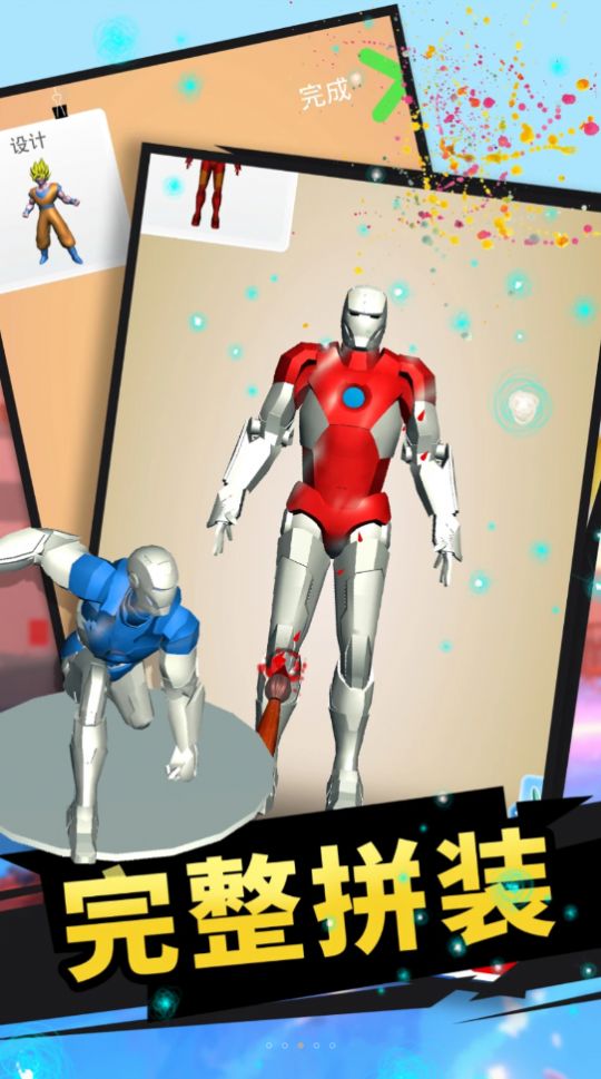 涂鸦画画喷绘app安卓版下载  v1.1图5