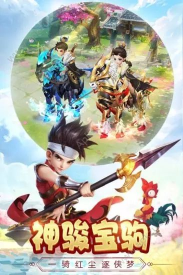 腾讯热血豪侠之热血神剑手游官方最新版  v1.1.2.000图1