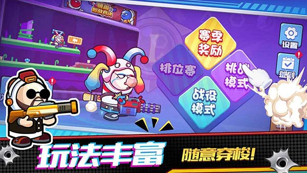 精英枪战对决老版图5