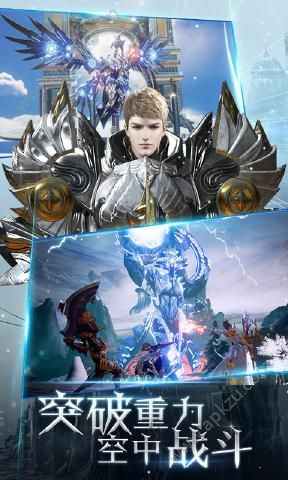 天空之门手游官方图3