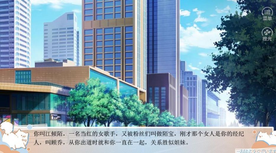 橙光我有公主病2完结安卓版金手指  v 1.0图3