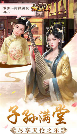 抖音极品芝麻官3D正版游戏官方应用宝 v2.3.22597图3