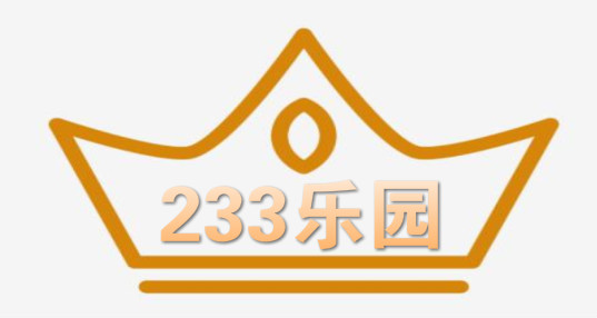 233乐园正版app合集