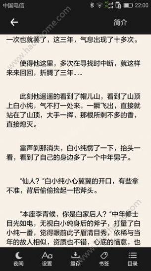 搜书吧论坛官方网2021图3