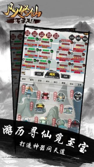 科幻沉睡十年我的肉是官方最新版游戏 v1.0图1