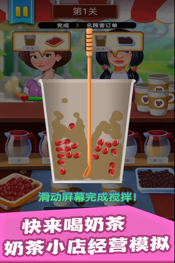 梦幻糖果小当家游戏手机版图3