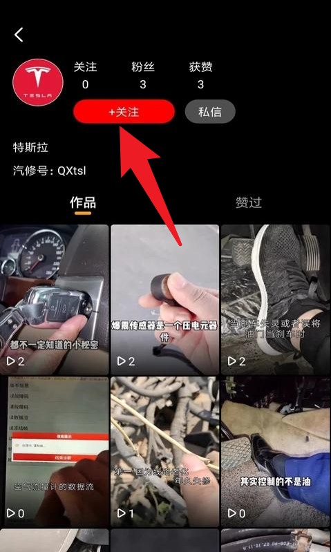 今日汽修官方正版
