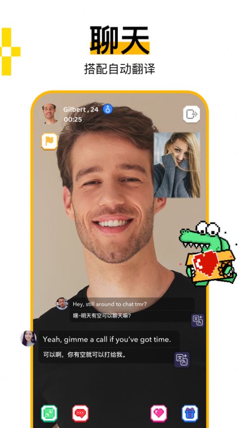 Hay Live Video Chat交友app苹果版图片1
