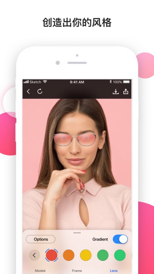 眼镜让1更1让0更0游戏图3