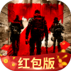 废土集结2021手游领红包正版  v1.11.21