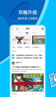 米哈游云游戏平台图2