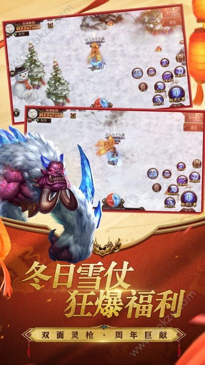 末世传奇手游官方图3