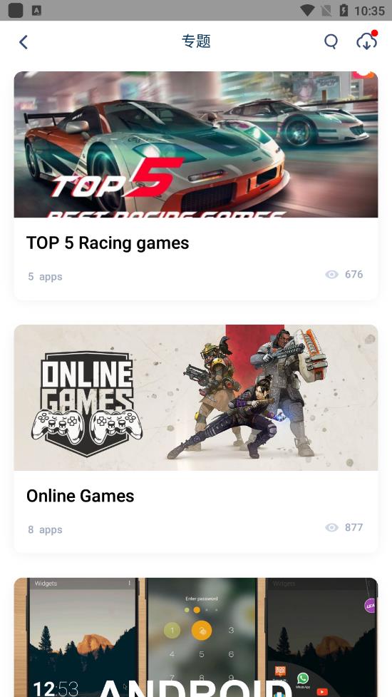 兔兔助手安卓版图2