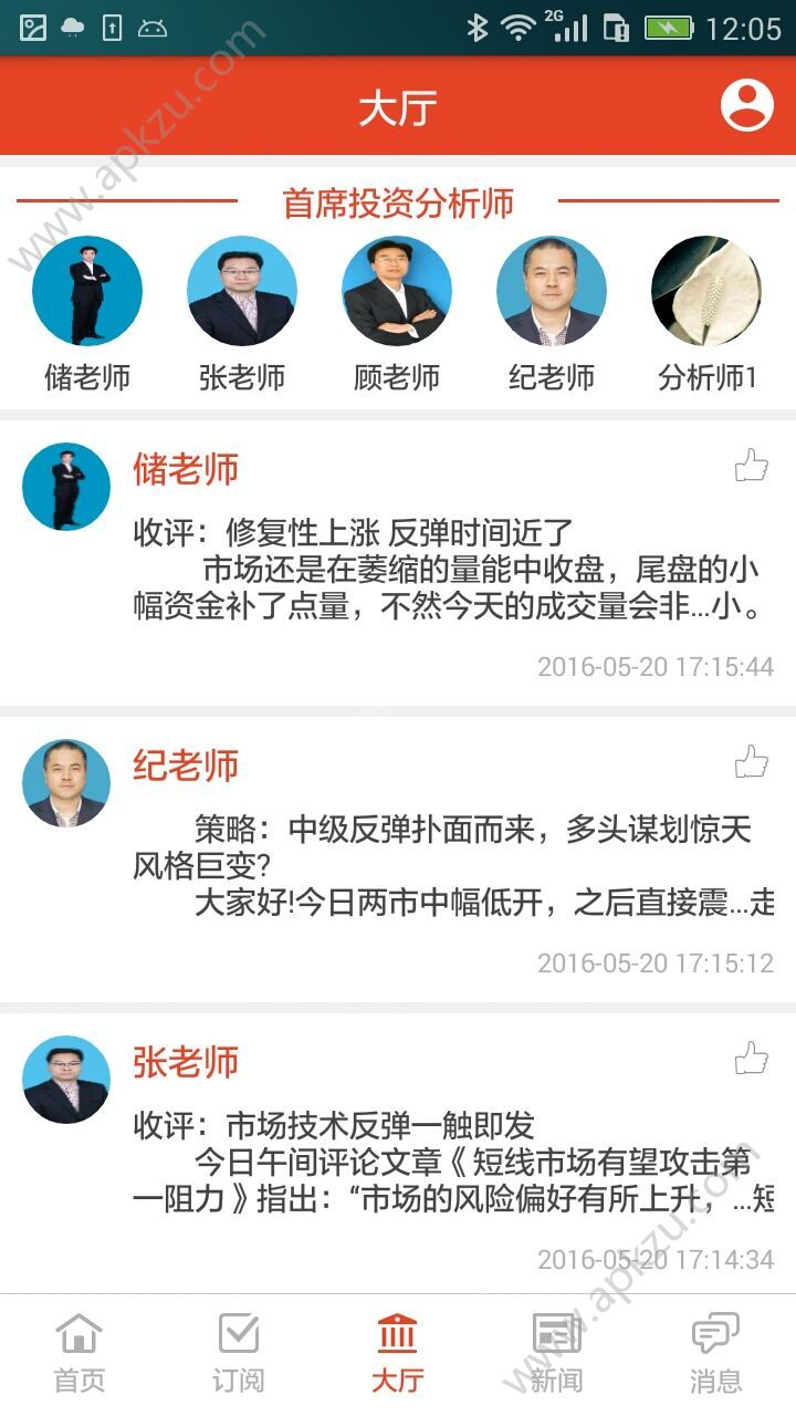 股天乐配资app图1