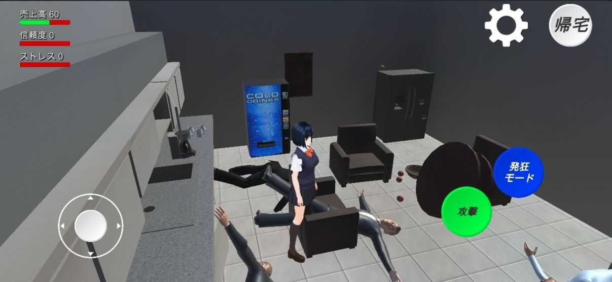 发狂办公室中文版图3