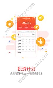 华股财经app图3