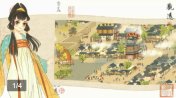天工开卷图1