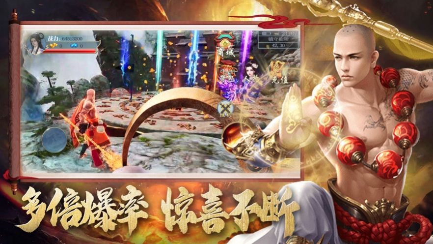 永夜魔君之天师捉妖手游官方正式版  v1.0图3