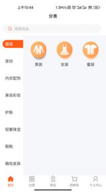 小二会员app官方最新版下载  v1.1.25图3