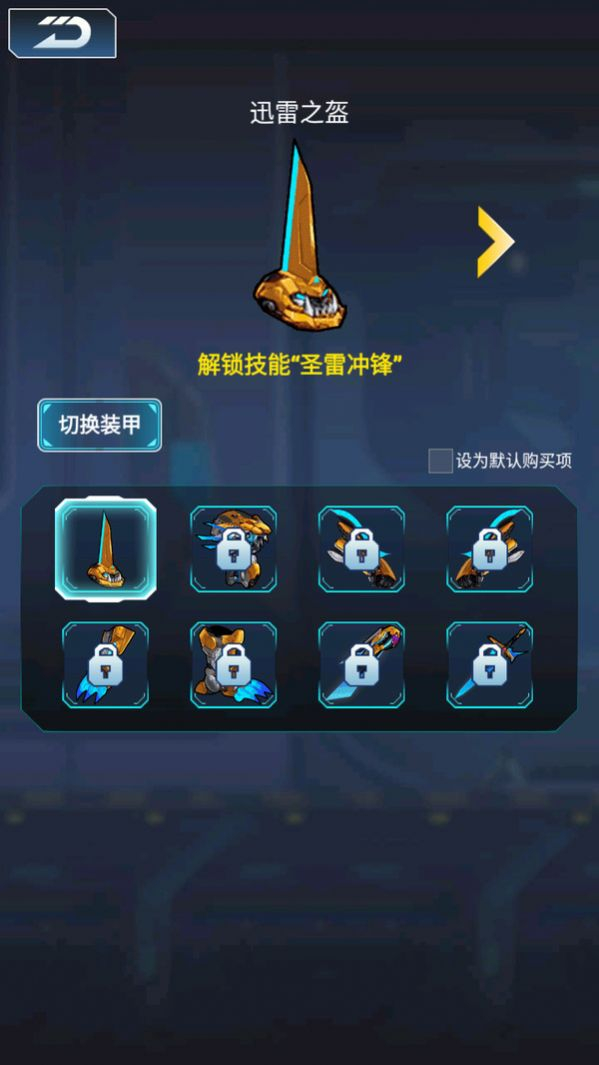 英雄集结号最新版图1