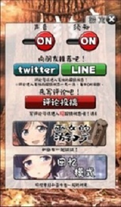 拘束巫女中文最新汉化版下载  v1.0.0图3