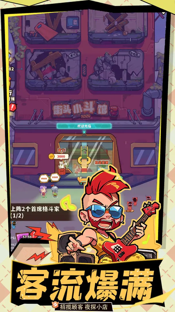 光年计划手机版图4