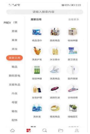 众券联盟app官方软件下载  V1.0图1