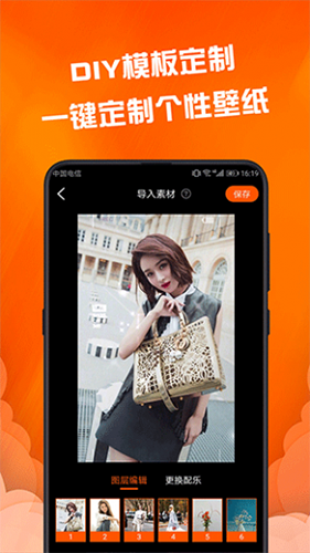 动态壁纸精灵免费版图5