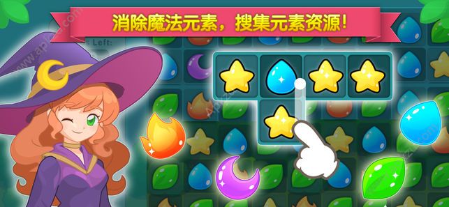 魔法校园游戏安卓版官网下载  v1.0图5