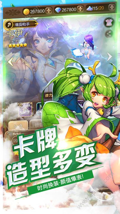 契约战记官方网站图3