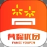 梵偲优品app