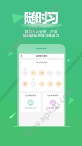 乐词新东方背单词app图1
