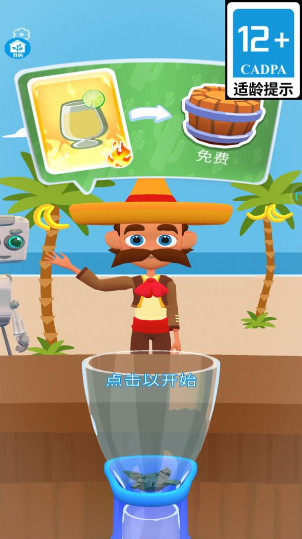 金银手指游戏最新安卓版图3