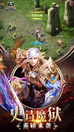 魔狱奇迹之魔域觉醒手游腾讯版官方下载  v1.0.0.4图3