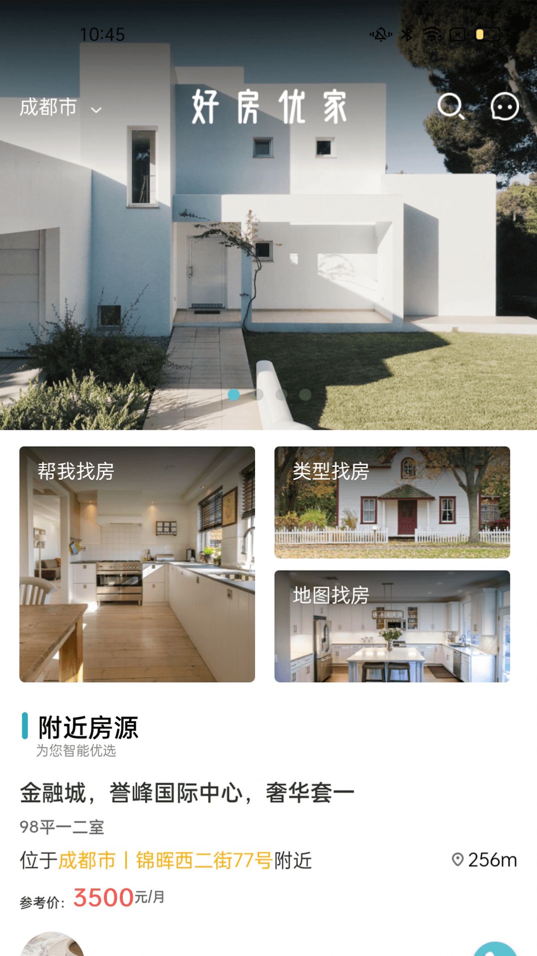 好房优家靠谱版图1