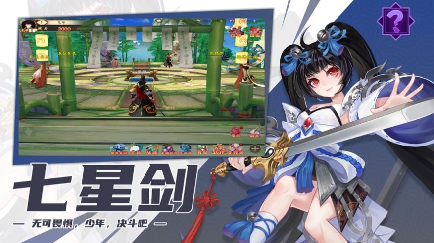 穿越时光的金鸟手游官方正式版  v1.0图2