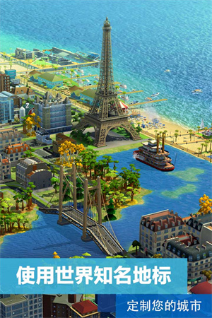 simcity国际版图5