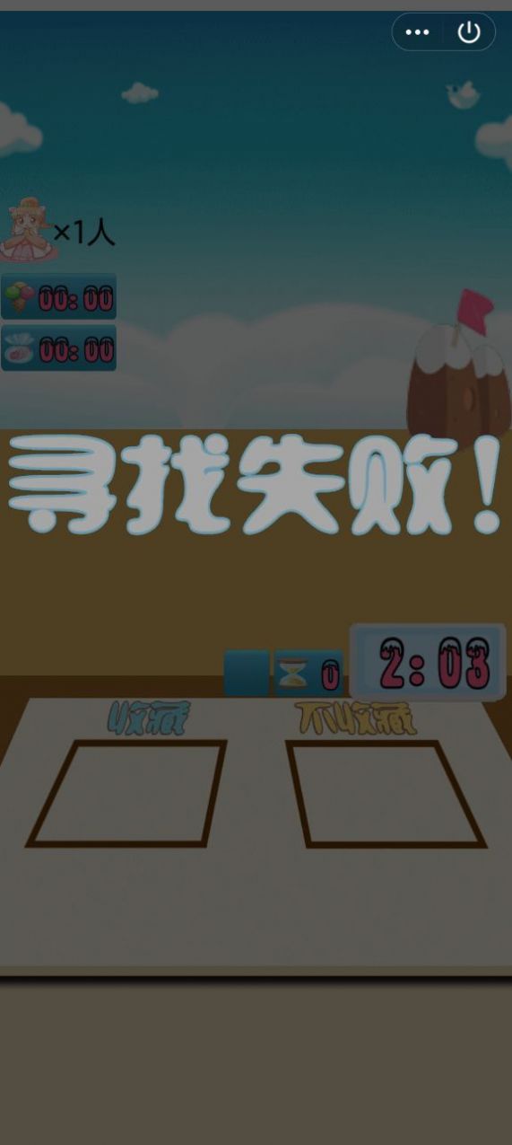 寻找猫女游戏官方最新版  v0.0.19图3