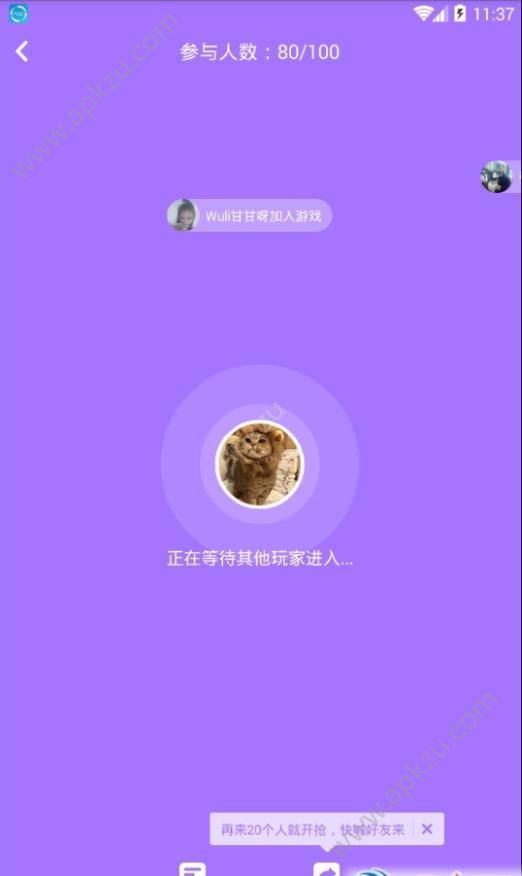 脑力吃鸡答题赢奖金官方平台app下载  v1.0.0图3