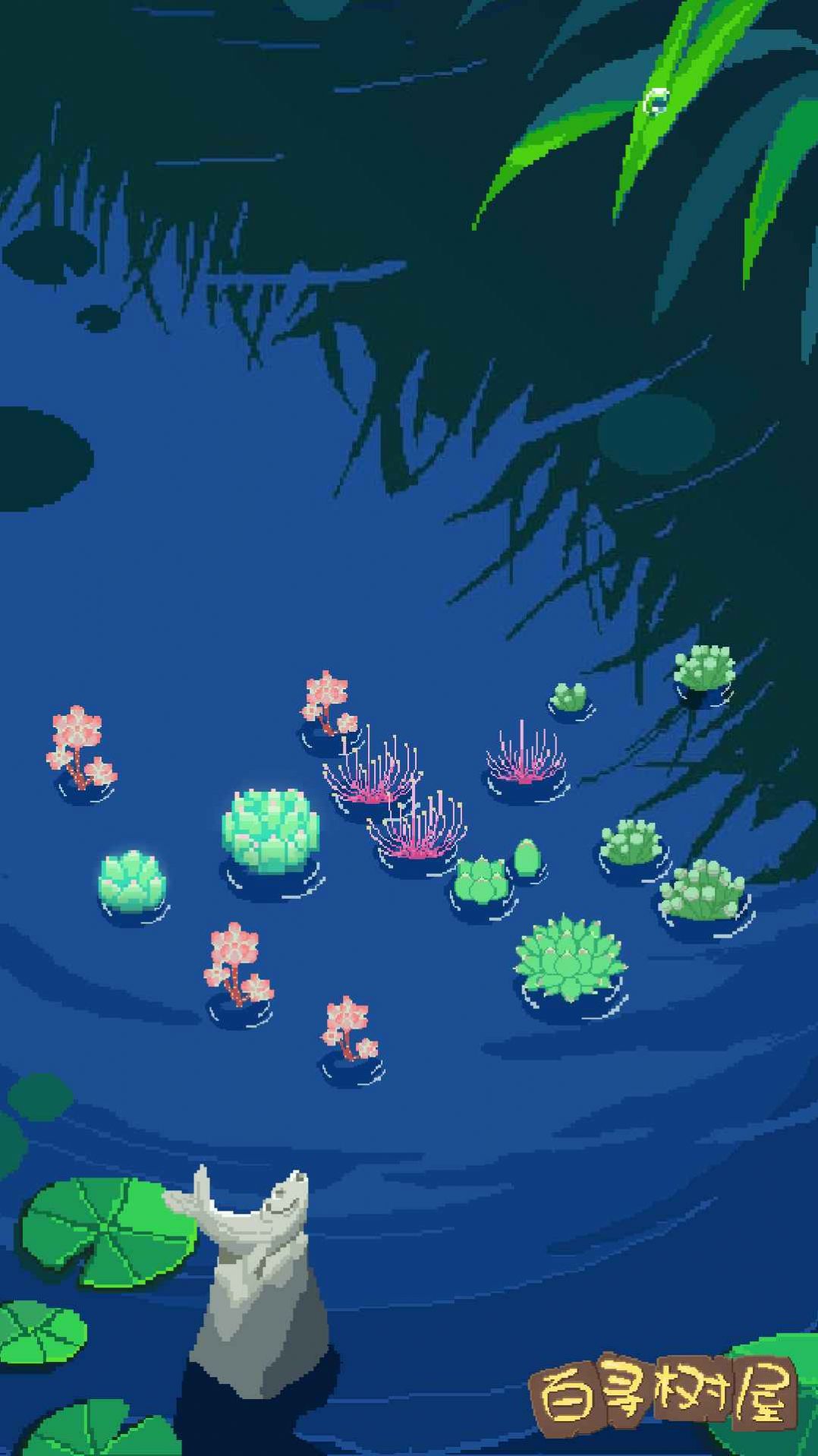 百寻树屋安卓游戏官方版  v1.00.19图5