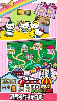 公主购物超市凯蒂猫图4