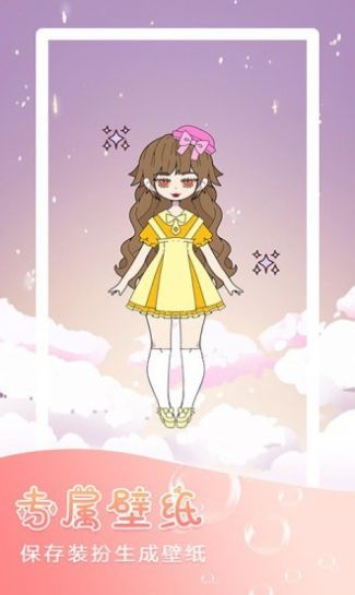 迷你托卡萌娃游戏安卓手机版  v1.1图4