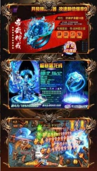 恐龙传奇手游最新官方安卓  v1.0图3