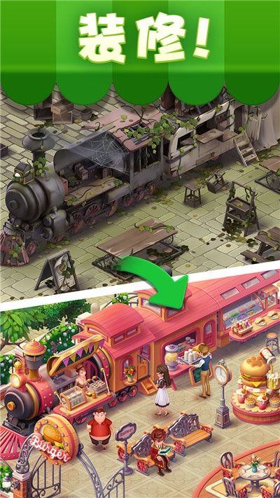 消消消连萌红包版图4