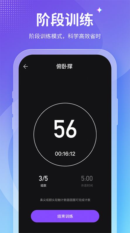 keepfit减肥APP手机版下载  v1.0图4