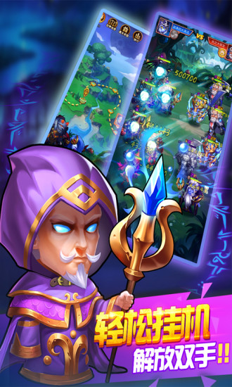 部落战魂怀旧归来手游正式版  v1.6.0图4