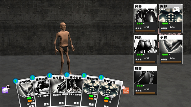 挑战不可思议图2