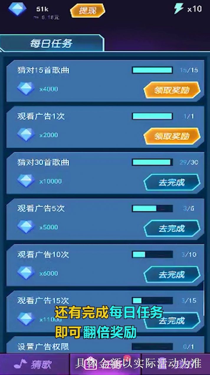 猜歌红包群红包版赚金游戏  v1.0.9图7