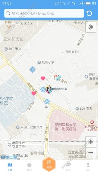 我在线app安卓最新官方版下载  v1.3.1图2